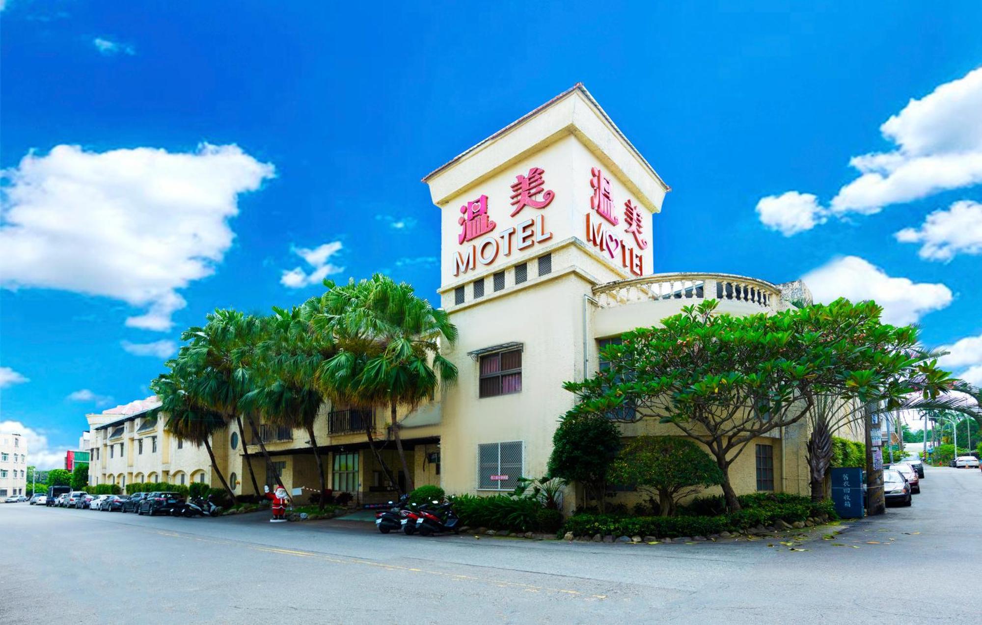 Wen Mei Motel Nantou Exterior foto